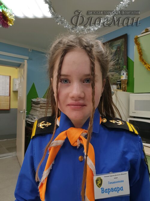 Занятиях в детском клубе «Флагман»